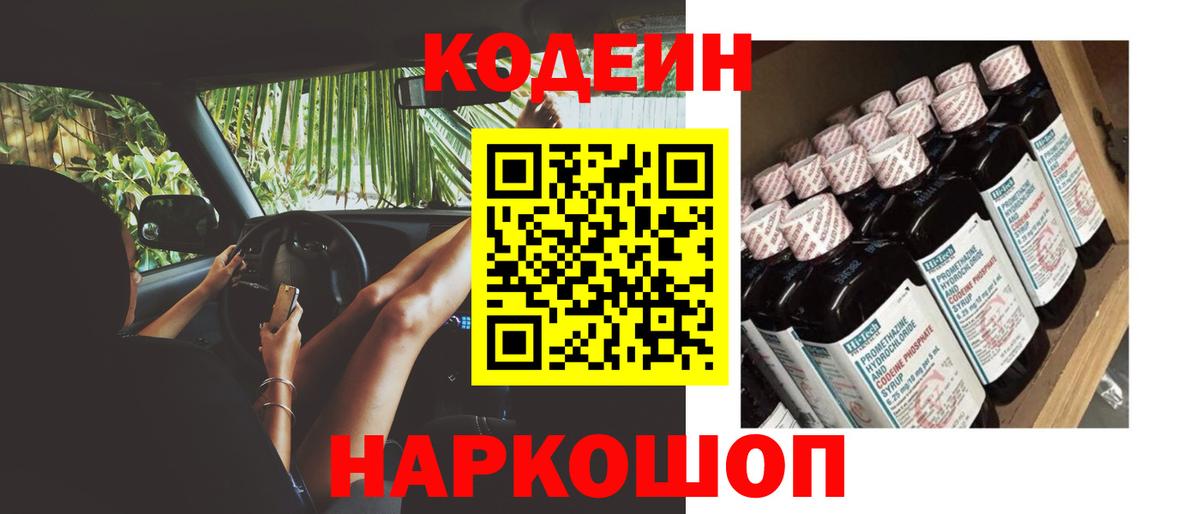 Амфетамин Владикавказ