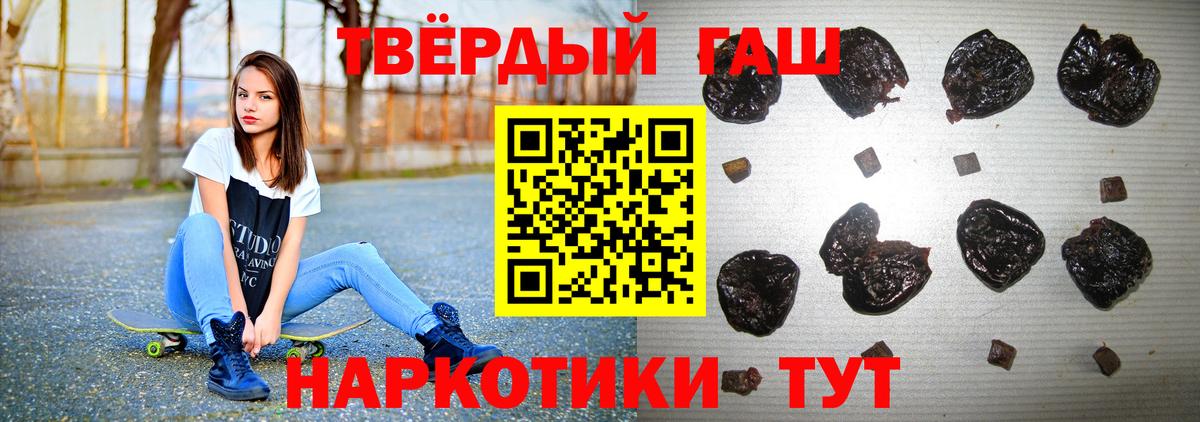 ГАШИШ VHQ Владикавказ
