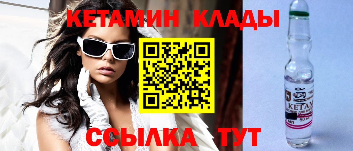 shop Telegram  Кетамин VHQ  Вход с VPN  Владикавказ 