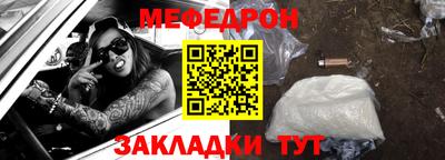 прущие крисы Моздок