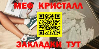марки nbome Наро-Фоминск