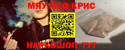 марки nbome Наро-Фоминск
