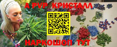 мефедрон VHQ Нарткала