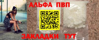 стафф Можайск