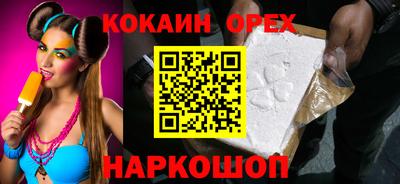 марки nbome Наро-Фоминск