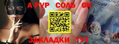 стафф Можайск