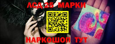 марки nbome Наро-Фоминск