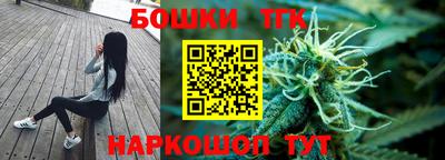 марки nbome Наро-Фоминск