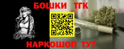 стафф Можайск