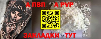 прущие крисы Моздок