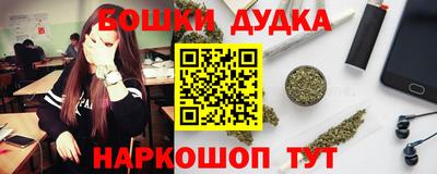 марки nbome Наро-Фоминск