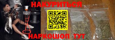 стафф Можайск