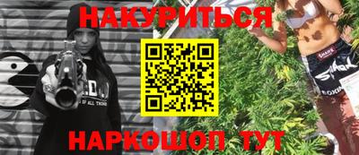марки nbome Наро-Фоминск