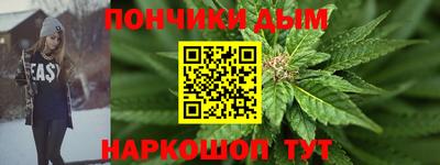 трава Нальчик