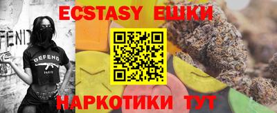 трава Нальчик