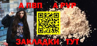 марки nbome Наро-Фоминск