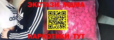 мефедрон VHQ Нарткала