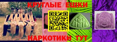 мефедрон VHQ Нарткала