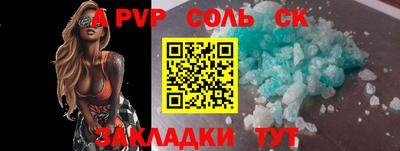 стафф Можайск
