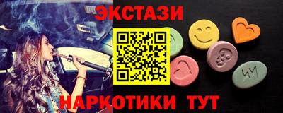 стафф Можайск