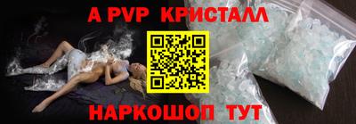 марки nbome Наро-Фоминск