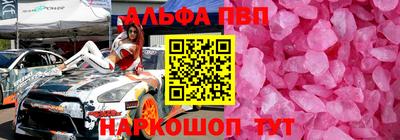 трава Нальчик