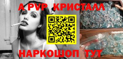 прущие крисы Моздок