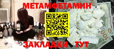 мефедрон VHQ Нарткала