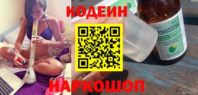 марки nbome Наро-Фоминск