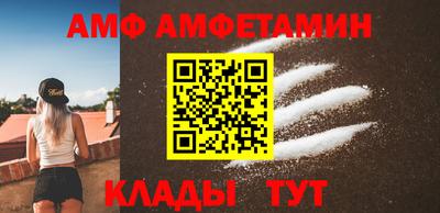 стафф Можайск
