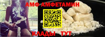 трава Нальчик
