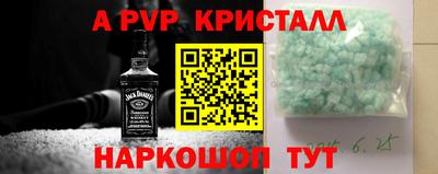 трава Нальчик