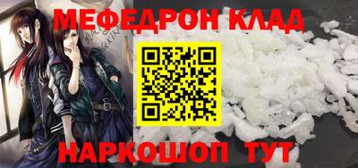 трава Нальчик