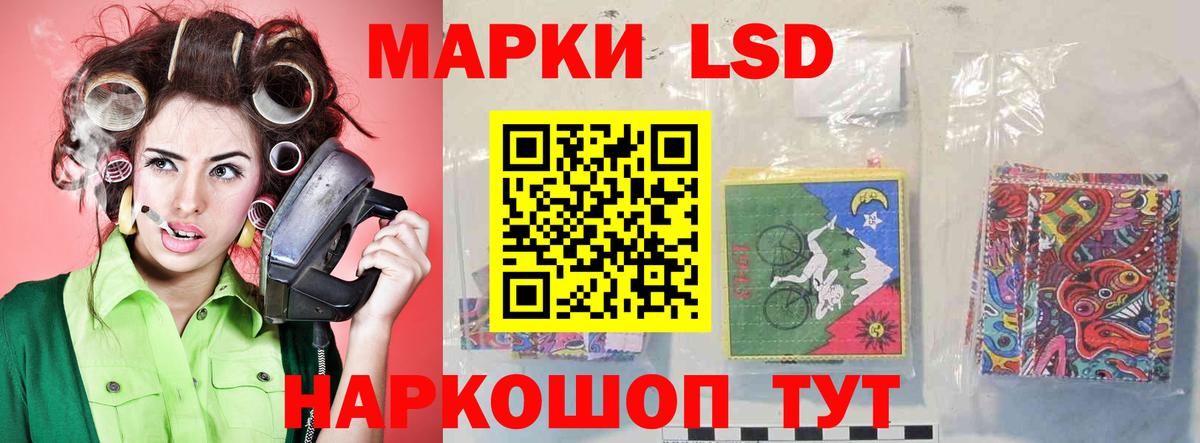 Владикавказ  ЛСД экстази ecstasy  Вход с VPN  ЛСД экстази кислота 