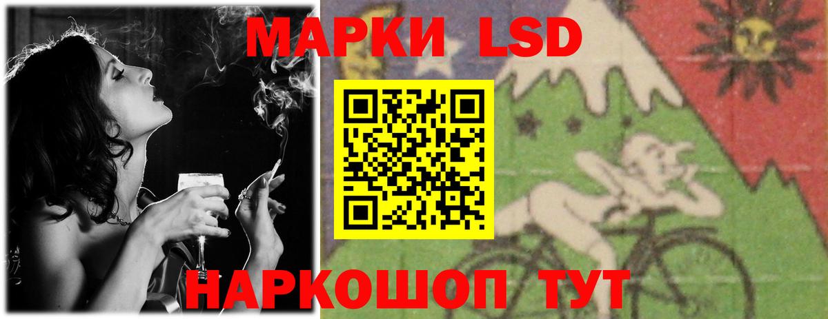 ЛСД экстази кислота Владикавказ