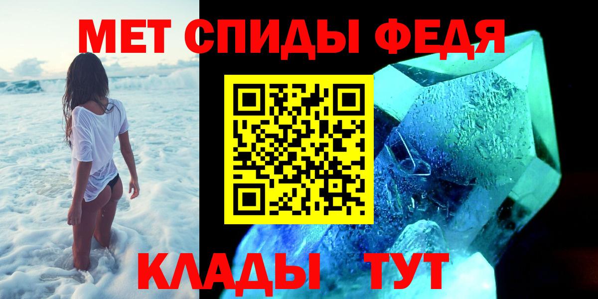 Бошки Шишки  Владикавказ  Меф МЯУ МЯУ кристаллы  Меф МЯУ МЯУ  КОКАИН  ТГК  ГАШИШ  Вход с VPN 