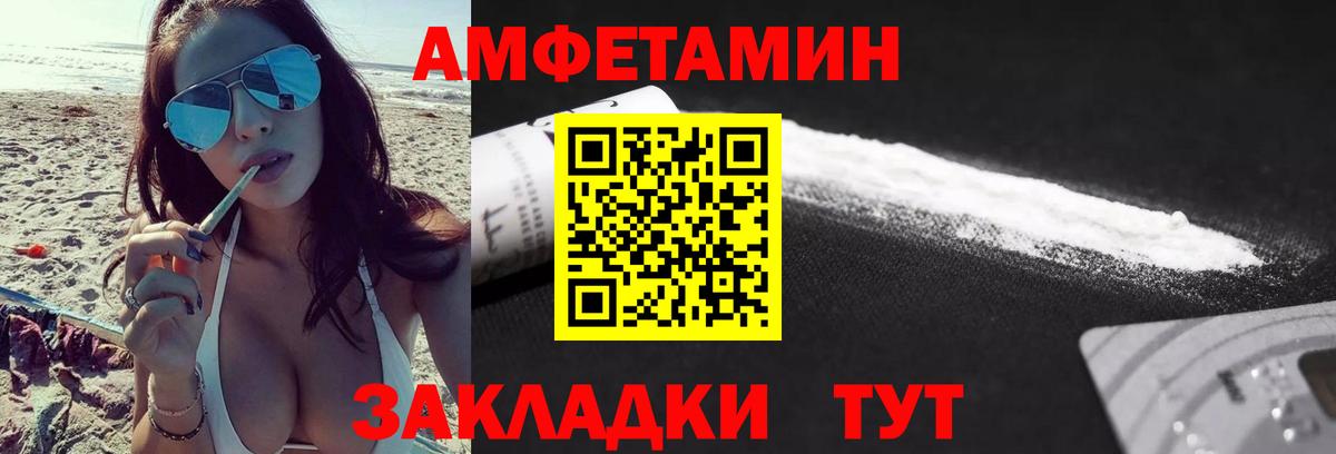 Первитин винт  Вход с VPN  Владикавказ 