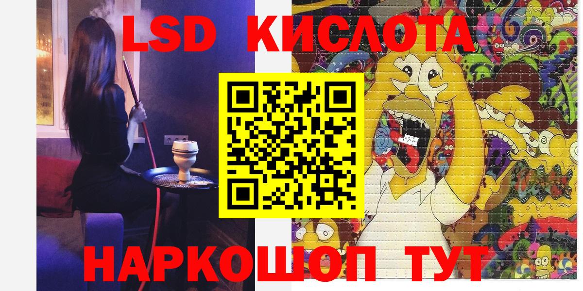 Наркотические марки  Вход с VPN  Владикавказ  Марки 25I-NBOMe 1,8мг 