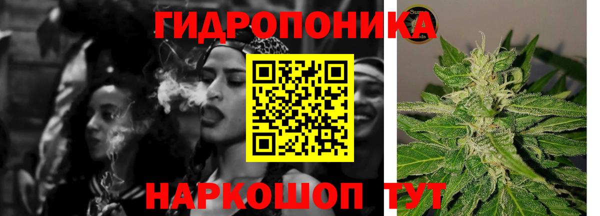 Марихуана тримм  Канабис MAZAR  Владикавказ  Марихуана THC 21%  Вход с VPN  Бошки марихуана LSD WEED 